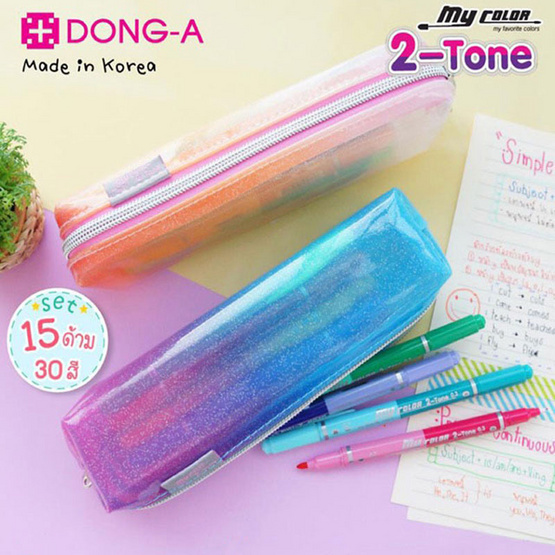 Sakura DONG-A ปากกา my color 2-TONE ชุดเซ็ท 30 สี MC3-15c (กระเป๋าคละสี) Sakura DONG-A ปากกา my color 2-TONE ชุดเซ็ท 30 สี MC3-15c (กระเป๋าคละสี)