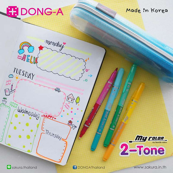 DONG-A ปากกาสี my color 2-TONE ชุดเซ็ท 15ด้าม 30สี MC3-15c (กระเป๋าคละสี) DONG-A ปากกาสี my color 2-TONE ชุดเซ็ท 15ด้าม 30สี MC3-15c (กระเป๋าคละสี)