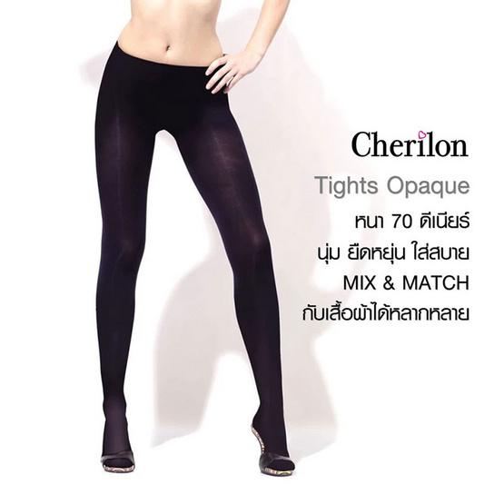CHERILON เชอรีล่อน รุ่น NSA-COP70-BLF - สีดำ TIGHTS OPAQUE ถุงน่องแบบกางเกง CHERILON เชอรีล่อน รุ่น NSA-COP70-BLF - สีดำ TIGHTS OPAQUE ถุงน่องแบบกางเกง