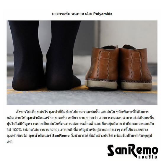 ถุงเท้าทำงาน ถุงเท้าผู้ใหญ่ ถุงเท้าผู้ชายติดแอร์ Men Cool Socks Sanremo แซนรีโม NIS-SRM1-BLF สีดำ กระชับ บางเบา สวมใส่เย็นสบาย (Free Size Pack 6 คู่) ถุงเท้าทำงาน ถุงเท้าผู้ใหญ่ ถุงเท้าผู้ชายติดแอร์ Men Cool Socks Sanremo แซนรีโม NIS-SRM1-BLF สีดำ กระชับ บางเบา สวมใส่เย็นสบาย (Free Size Pack 6 คู่)