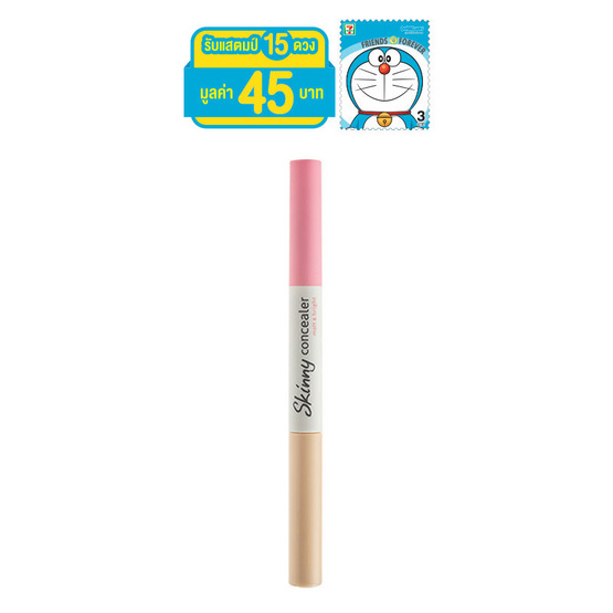 Cathy Doll สกินนี่ คอนซีลเลอร์ แมทท์ แอนด์ ไบร์ท 1g + 2g #01 Light Beige Cathy Doll สกินนี่ คอนซีลเลอร์ แมทท์ แอนด์ ไบร์ท 1g + 2g #01 Light Beige