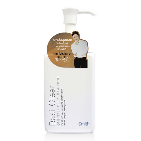 Smith คลีนซิ่งเจล Basi Clear One-Step Deep Cleansing 150 ml Smith คลีนซิ่งเจล Basi Clear One-Step Deep Cleansing 150 ml