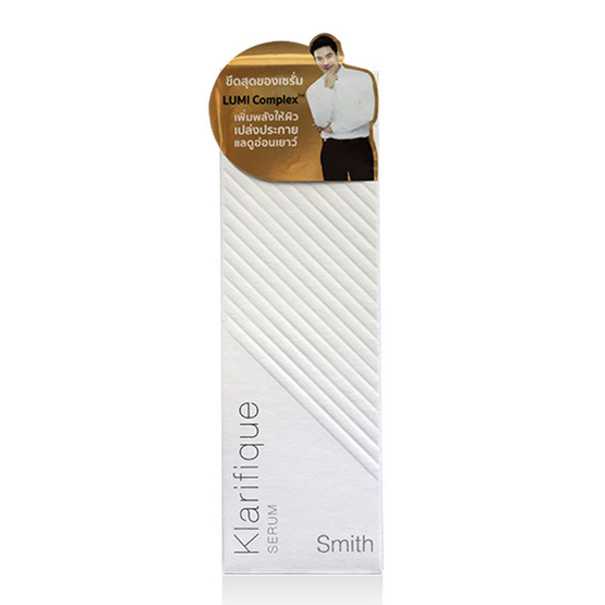 Smith เซรั่ม Klarifique Serum 30 ml Smith เซรั่ม Klarifique Serum 30 ml