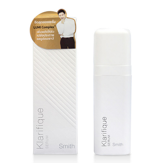 Smith เซรั่ม Klarifique Serum 30 ml Smith เซรั่ม Klarifique Serum 30 ml