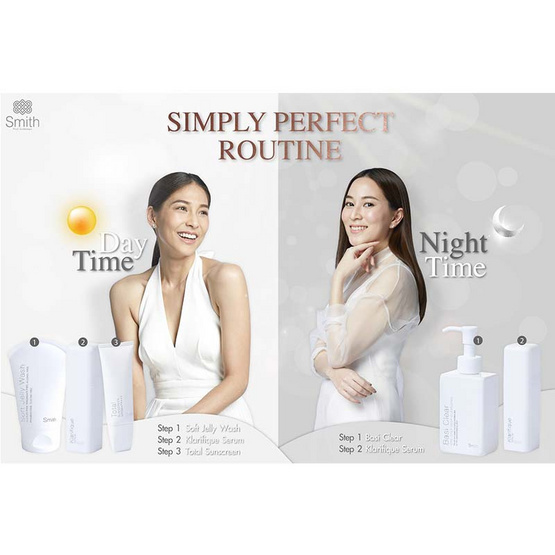 Smith เซรั่ม Klarifique Serum 30 ml Smith เซรั่ม Klarifique Serum 30 ml