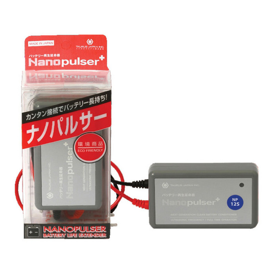 Nanopulser เครื่องช่วยเพิ่มประสิทธิภาพแบตเตอรี่รถยนต์ รุ่นเอ็นพี 12s Nanopulser เครื่องช่วยเพิ่มประสิทธิภาพแบตเตอรี่รถยนต์ รุ่นเอ็นพี 12s