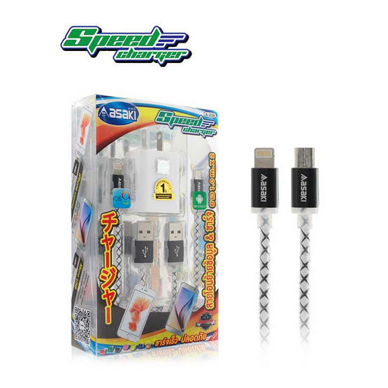 Asaki ชุดชาร์จอเนกประสงค์ 2in1 รุ่น A-238 Asaki ชุดชาร์จอเนกประสงค์ 2in1 รุ่น A-238