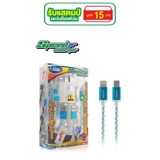 Asaki ชุดชาร์จอเนกประสงค์ 2in1 รุ่น A-238 Asaki ชุดชาร์จอเนกประสงค์ 2in1 รุ่น A-238