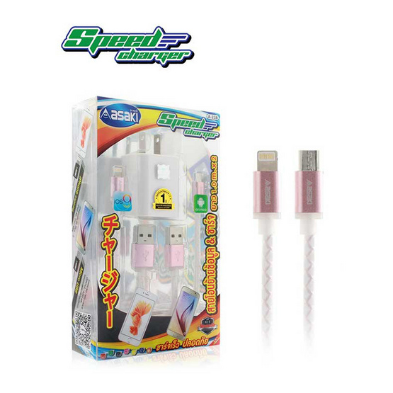 Asaki ชุดชาร์จอเนกประสงค์ 2in1 รุ่น A-238 Asaki ชุดชาร์จอเนกประสงค์ 2in1 รุ่น A-238