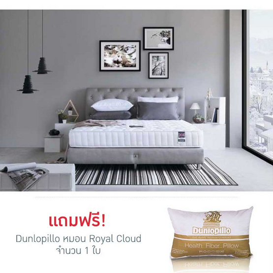 Dunlopillo ที่นอน รุ่น Twilight Dunlopillo ที่นอน รุ่น Twilight