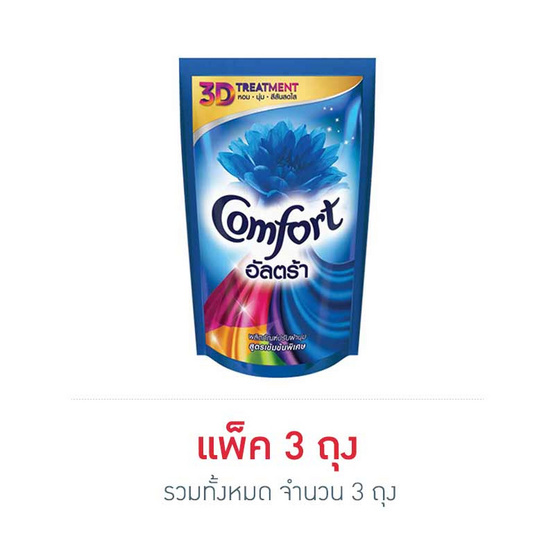 Comfort ปรับผ้านุ่ม อัลตร้า สูตรเข้มข้นพิเศษ สีฟ้า 650 มล. Comfort ปรับผ้านุ่ม อัลตร้า สูตรเข้มข้นพิเศษ สีฟ้า 650 มล.