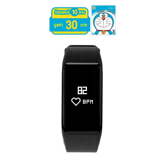 Mgcool สายรัดข้อมืออัจฉริยะ รุ่น Band3 Mgcool สายรัดข้อมืออัจฉริยะ รุ่น Band3