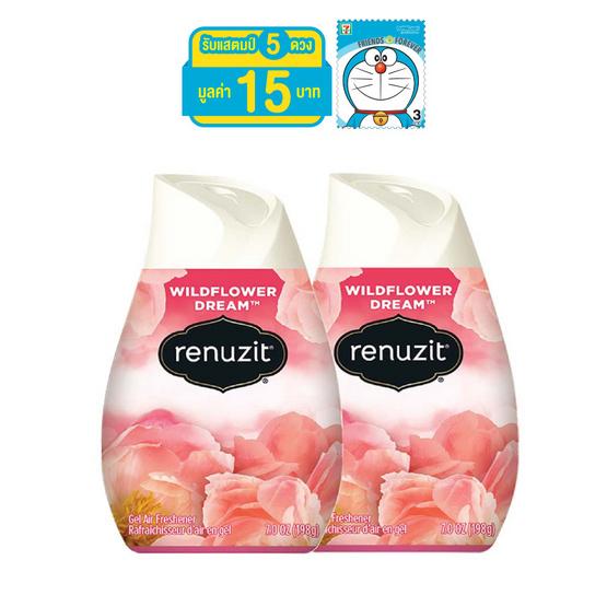 Renuzit รีนูซิต เจลปรับอากาศ กลิ่นไวลด์ฟาวเวอร์ดรีม 198 กรัม (2 ชิ้น) Renuzit รีนูซิต เจลปรับอากาศ กลิ่นไวลด์ฟาวเวอร์ดรีม 198 กรัม (2 ชิ้น)
