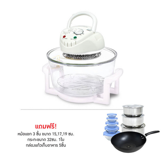 Klass หม้ออบลมร้อนโถแก้ว ขนาด 12 ลิตร Klass หม้ออบลมร้อนโถแก้ว ขนาด 12 ลิตร
