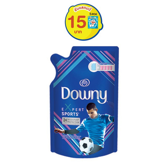 Downy น้ำยาปรับผ้านุ่ม สูตรสปอร์ต 540 มล. ถุงเติม สีน้ำเงิน Downy น้ำยาปรับผ้านุ่ม สูตรสปอร์ต 540 มล. ถุงเติม สีน้ำเงิน
