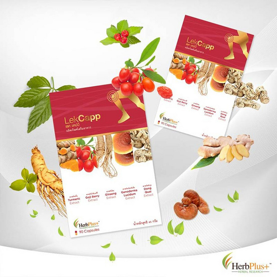 Herb Plus เลคแคปป์ โกล โปรโมชั่น ซื้อ 1 แถม 5 Herb Plus เลคแคปป์ โกล โปรโมชั่น ซื้อ 1 แถม 5