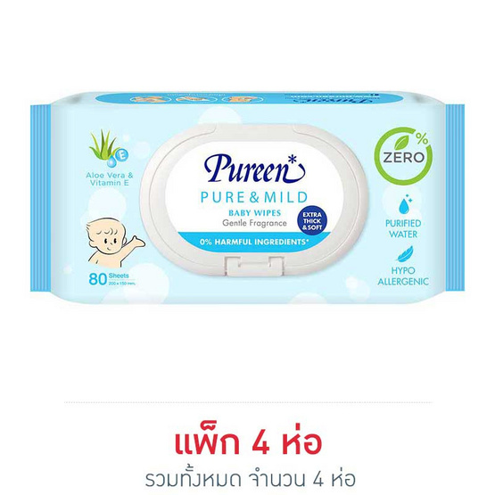 เพียวรีนผ้าเช็ดทำความสะอาดสูตรเพียวแอนด์มายด์ 80 แผ่น (แพ็ก 4) เพียวรีนผ้าเช็ดทำความสะอาดสูตรเพียวแอนด์มายด์ 80 แผ่น (แพ็ก 4)