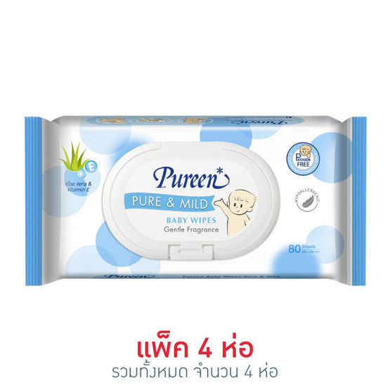 เพียวรีนผ้าเช็ดทำความสะอาดสูตรเพียวแอนด์มายด์ 80 แผ่น (แพ็ค4) เพียวรีนผ้าเช็ดทำความสะอาดสูตรเพียวแอนด์มายด์ 80 แผ่น (แพ็ค4)