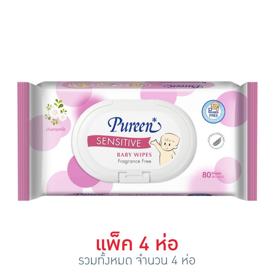 เพียวรีนผ้าเช็ดทำความสะอาดสูตรเซนซิทีฟ 80 แผ่น (แพ็ค4) เพียวรีนผ้าเช็ดทำความสะอาดสูตรเซนซิทีฟ 80 แผ่น (แพ็ค4)