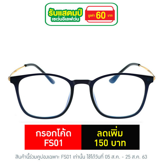 Marco Polo กรอบแว่นสายตา EMD017B C7 สีทอง Marco Polo กรอบแว่นสายตา EMD017B C7 สีทอง