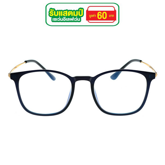 Marco Polo กรอบแว่นสายตา EMD017B C7 สีทอง Marco Polo กรอบแว่นสายตา EMD017B C7 สีทอง