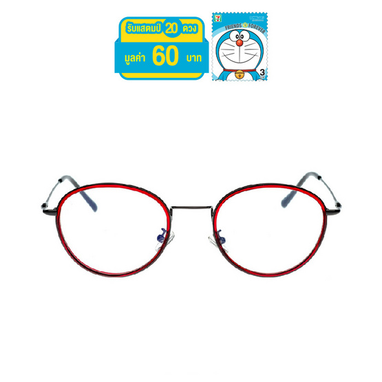 Marco Polo กรอบแว่นสายตา EMD18106 C4 สีแดง Marco Polo กรอบแว่นสายตา EMD18106 C4 สีแดง
