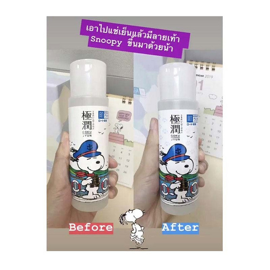 Hada Labo ซุปเปอร์ ไฮยาลูโรนิค เอซิท ไฮเดรตติ้ง โลชั่น 170 มล. Limited Edition Hada Labo ซุปเปอร์ ไฮยาลูโรนิค เอซิท ไฮเดรตติ้ง โลชั่น 170 มล. Limited Edition