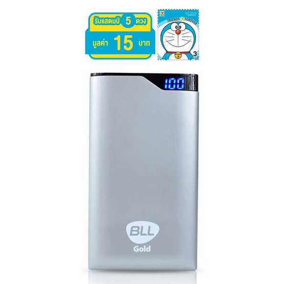 Bll แบตเตอรี่สำรอง 10,000mAh รุ่น G16 Bll แบตเตอรี่สำรอง 10,000mAh รุ่น G16