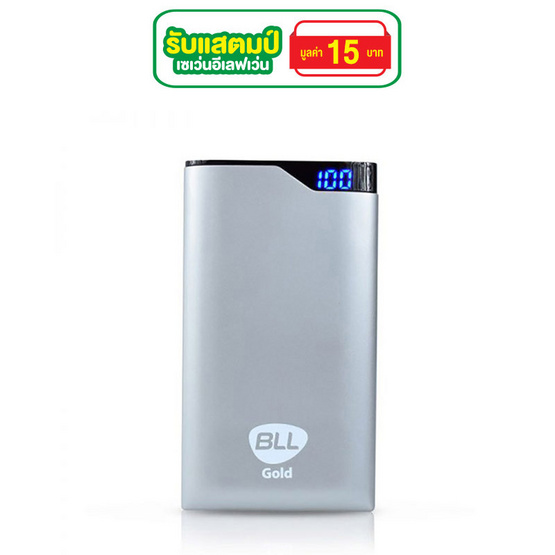 Bll แบตเตอรี่สำรอง 10,000mAh รุ่น G16 Bll แบตเตอรี่สำรอง 10,000mAh รุ่น G16