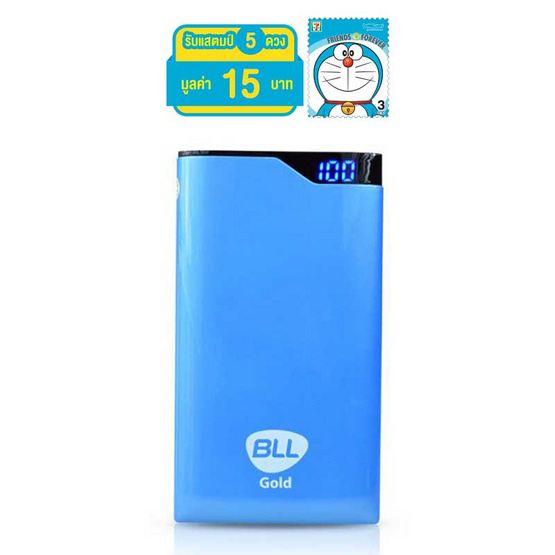 Bll แบตเตอรี่สำรอง 10,000mAh รุ่น G16 Bll แบตเตอรี่สำรอง 10,000mAh รุ่น G16