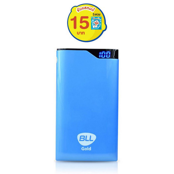 Bll แบตเตอรี่สำรอง 10,000mAh รุ่น G16 Bll แบตเตอรี่สำรอง 10,000mAh รุ่น G16