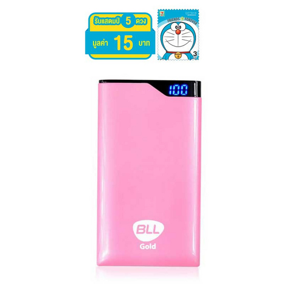 Bll แบตเตอรี่สำรอง 10,000mAh รุ่น G16 Bll แบตเตอรี่สำรอง 10,000mAh รุ่น G16