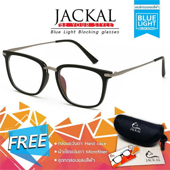 Jackal แว่นกรองแสงสีฟ้า OP010 เฟรมสีดำ Jackal แว่นกรองแสงสีฟ้า OP010 เฟรมสีดำ
