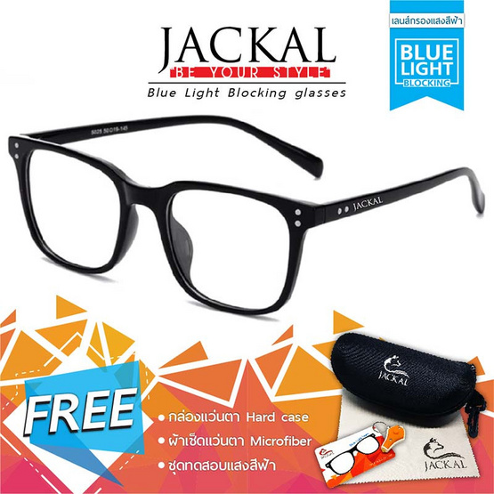 Jackal แว่นกรองแสงสีฟ้า OP011 เฟรมสีดำ Jackal แว่นกรองแสงสีฟ้า OP011 เฟรมสีดำ