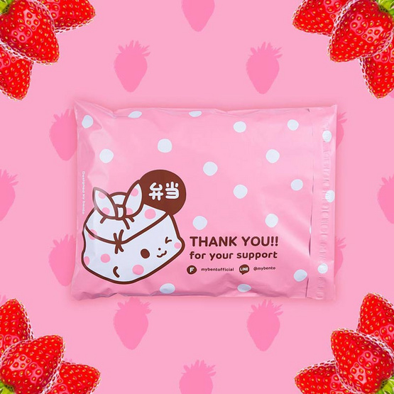 Bento ซองไปรษณีย์ 28 x 37 ซม. สีชมพูเข้ม (แพ็ค 50 ใบ) Bento ซองไปรษณีย์ 28 x 37 ซม. สีชมพูเข้ม (แพ็ค 50 ใบ)