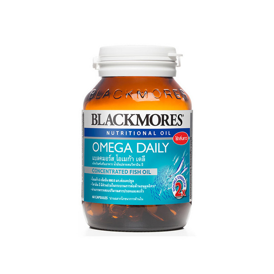 Blackmores Omega Daily น้ำมันปลาสูตรเข้มข้น Hi EPA และ Hi DHA บรรจุ 60 แคปซูล Blackmores Omega Daily น้ำมันปลาสูตรเข้มข้น Hi EPA และ Hi DHA บรรจุ 60 แคปซูล