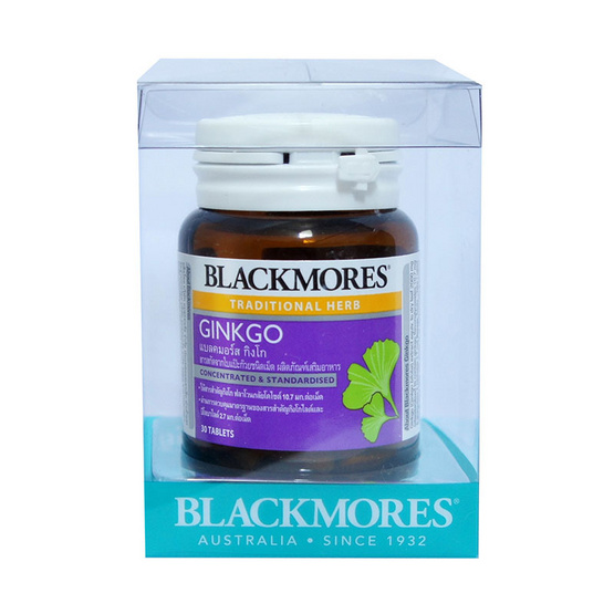 Blackmores Ginkgo สารสกัดจากใบแป๊ะก๊วย 30 เม็ด Blackmores Ginkgo สารสกัดจากใบแป๊ะก๊วย 30 เม็ด