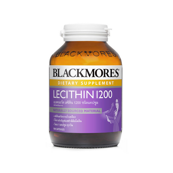 Blackmores Lecithin 1200 ผลิตภัณฑ์เสริมอาหาร บรรจุ 100 แคปซูล Blackmores Lecithin 1200 ผลิตภัณฑ์เสริมอาหาร บรรจุ 100 แคปซูล