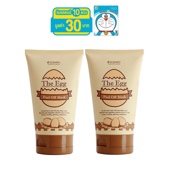 BEAUTY BUFFET SCENTIO THE EGG PEEL OFF MASK (Pack 2) BEAUTY BUFFET SCENTIO THE EGG PEEL OFF MASK (Pack 2)
