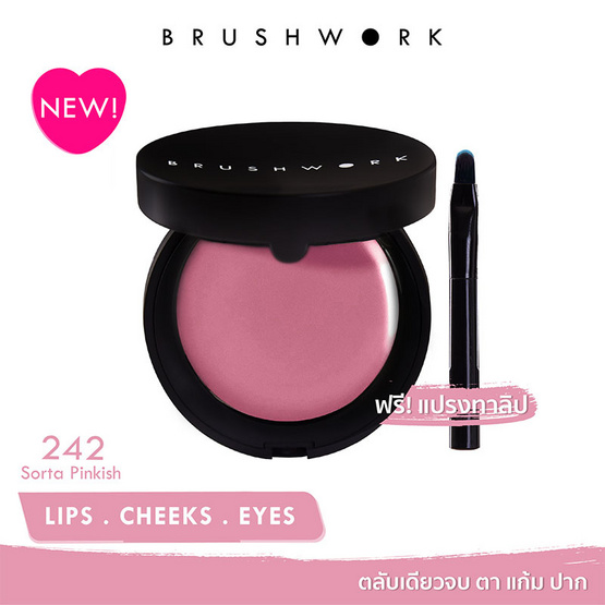 BRUSHWORK COLOUR POT #242 SORTA PINKISH 4 g BRUSHWORK COLOUR POT #242 SORTA PINKISH 4 g