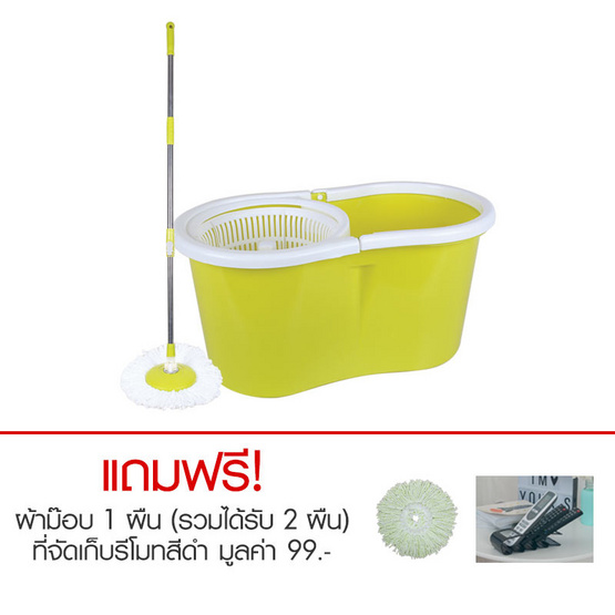 ชุดม็อบทำความสะอาด 360 องศา ชุดม็อบทำความสะอาด 360 องศา