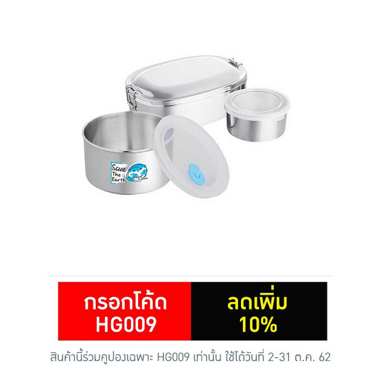 Zebra ชุดกล่องถนอมอาหารบัดดี้ 184-159 คละลาย Zebra ชุดกล่องถนอมอาหารบัดดี้ 184-159 คละลาย