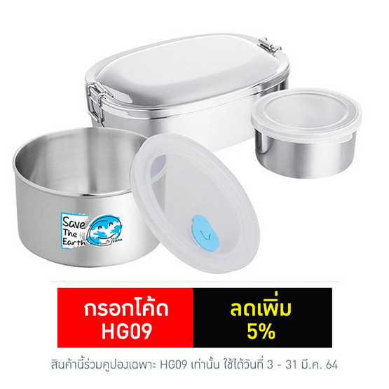 Zebra ชุดกล่องถนอมอาหารบัดดี้ 184-159 คละลาย Zebra ชุดกล่องถนอมอาหารบัดดี้ 184-159 คละลาย