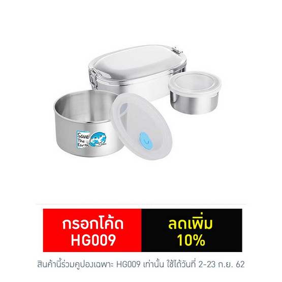Zebra ชุดกล่องถนอมอาหารบัดดี้ 184-159 คละลาย Zebra ชุดกล่องถนอมอาหารบัดดี้ 184-159 คละลาย