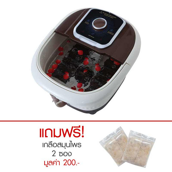 Foot Spa เครื่องสปาเท้า รุ่น JY-868 Foot Spa เครื่องสปาเท้า รุ่น JY-868