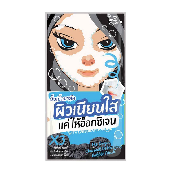 The Original มาส์คบับเบิ้ลชาร์โคล ดิออริจินัล ดีท็อกซิไฟอิ้ง The Original มาส์คบับเบิ้ลชาร์โคล ดิออริจินัล ดีท็อกซิไฟอิ้ง
