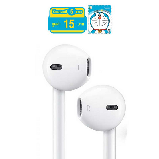 BLL หูฟังมีไมค์ รุ่น BLL6033 BLL หูฟังมีไมค์ รุ่น BLL6033