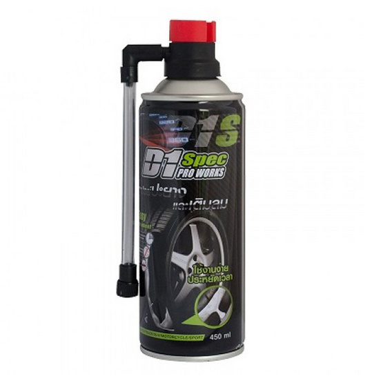 ดีวัน สเปรย์ปะยางเติมลม D1 450ML D1-1587 ดีวัน สเปรย์ปะยางเติมลม D1 450ML D1-1587