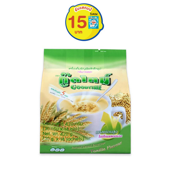 กู๊ดไทม์ รสวนิลลา 420 กรัม 14 ซอง กู๊ดไทม์ รสวนิลลา 420 กรัม 14 ซอง