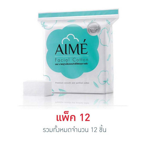 Aime สำลีแผ่น 80 กรัม (150 pcs x 12 แพ็ค) Aime สำลีแผ่น 80 กรัม (150 pcs x 12 แพ็ค)